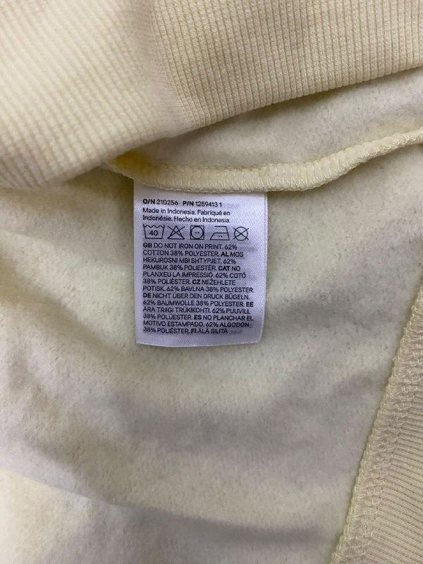 Світшот H&M · розмір S