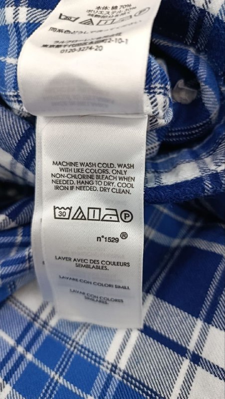 Сорочка Polo Ralph Lauren · розмір и:XXL