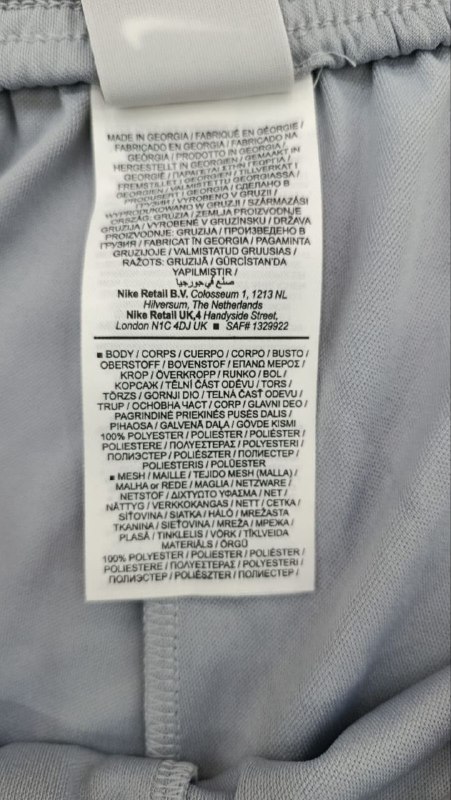 Спортивні штани Nike · розмір и:L