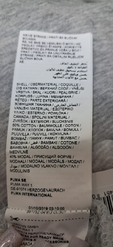 Штани · розмір S