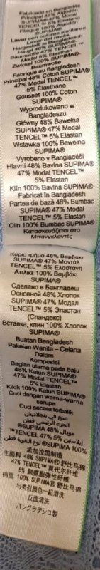 Білизна (2 од) · розмір UK 20