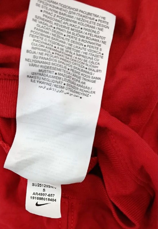 Футболка Nike · розмір и:S
