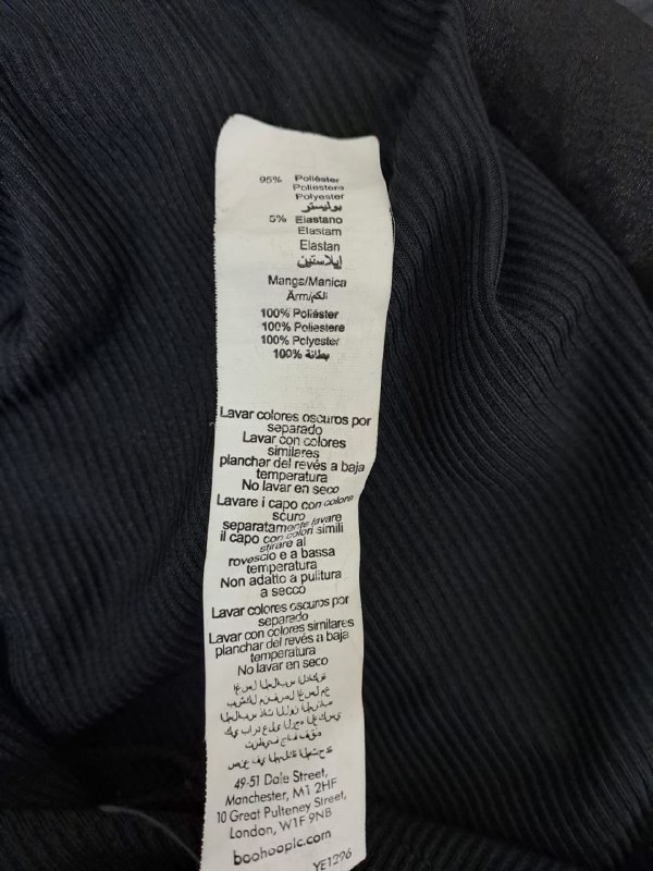 Блузка boohoo · розмір UK 14