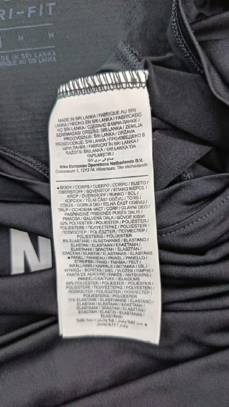 Футболка Nike · розмір и: M