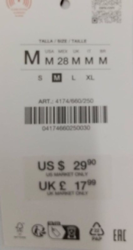 Лонгслів ZARA