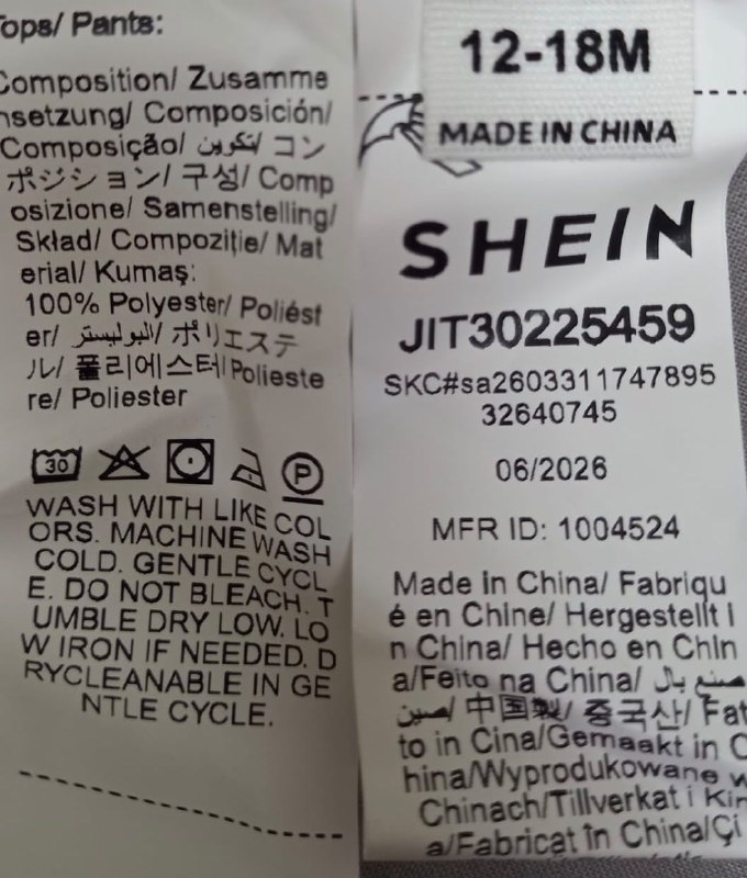 Костюм Shein · розмір 12-18 місяців