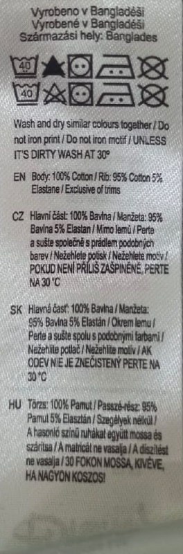 Футболка · розмір 16