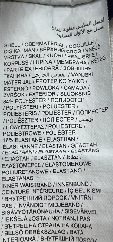 Бриджі Puma · розмір M