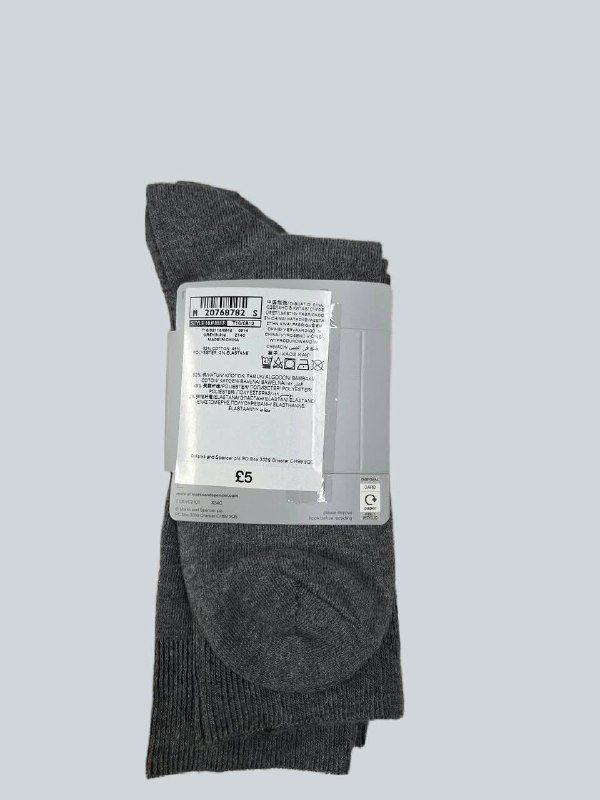 Шкарпетки M&S 4 пари · розмір 8-9