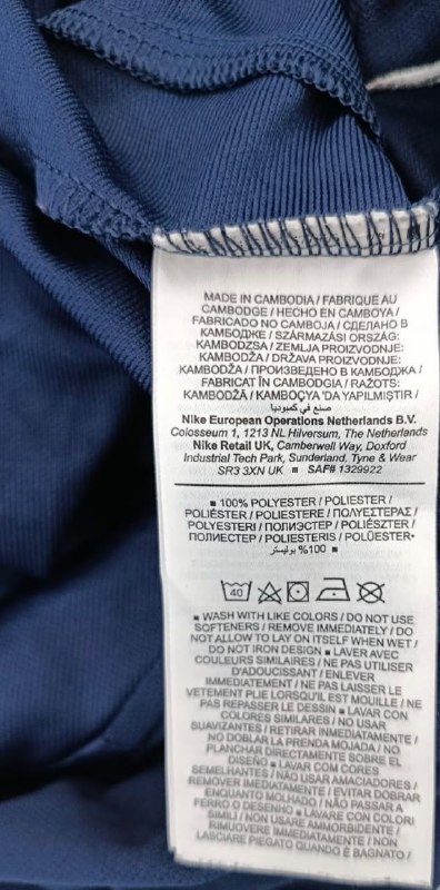 Спортивна кофта Nike · розмір и:XS