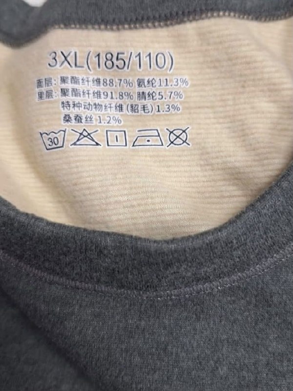 Термобілизна · розмір 3XL