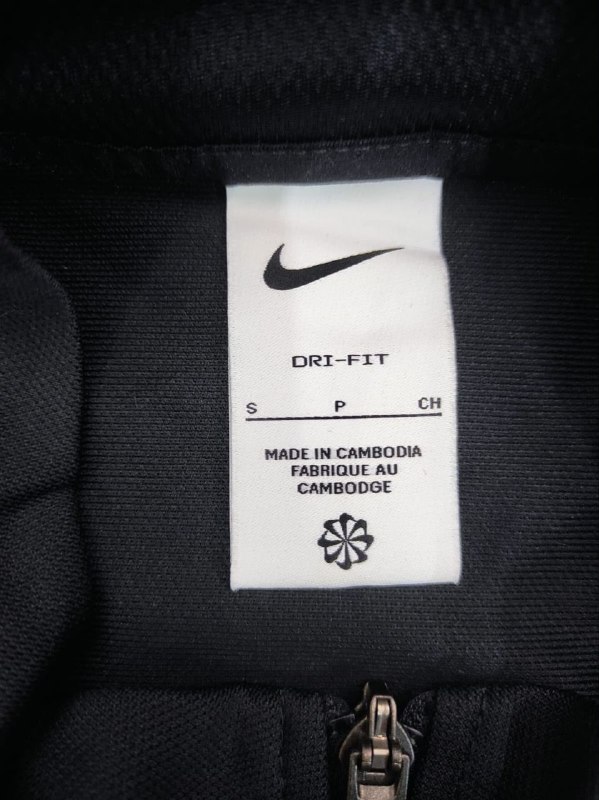 Олімпійка Nike · розмір S
