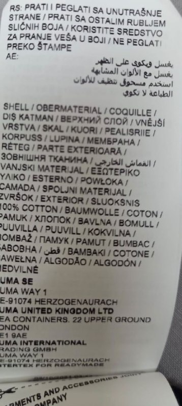 Футболка Puma · розмір XL