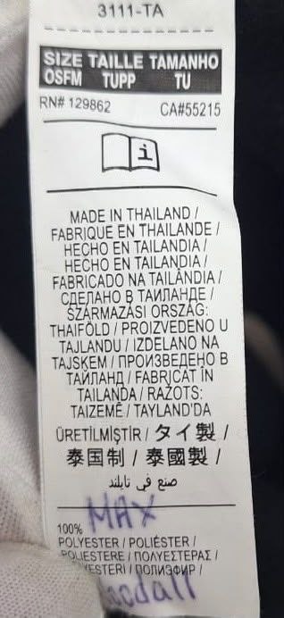 Баф