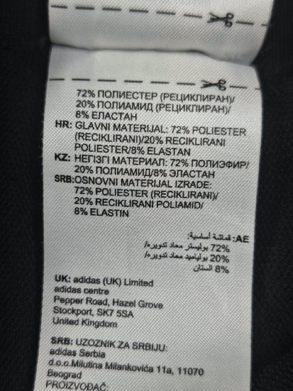 Легінси Adidas · розмір UK 16-18 L