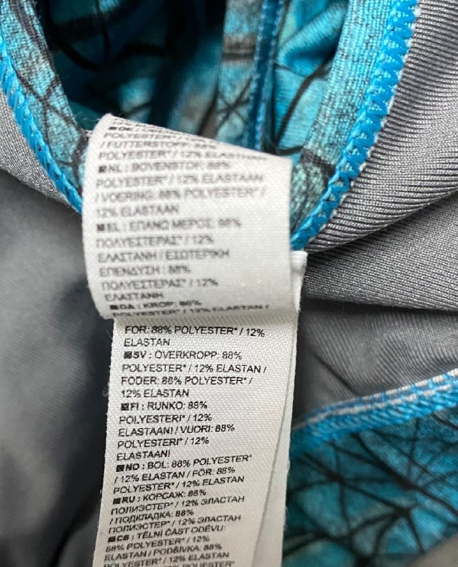 Топ Nike · розмір S