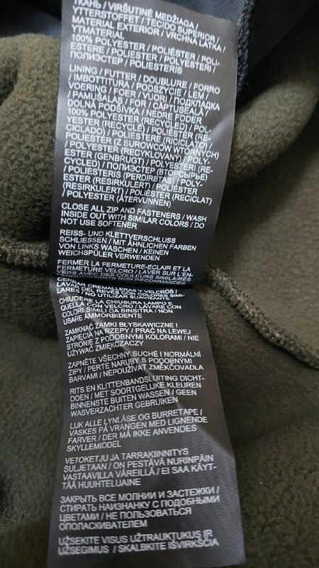 Вітровка Jack Wolfskin · розмір L
