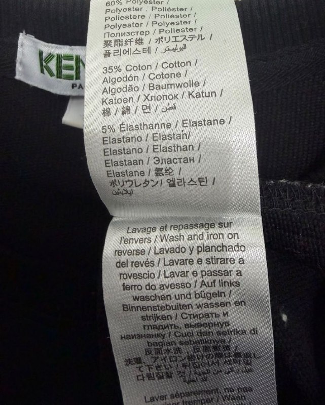 Світшот Kenzo · розмір L