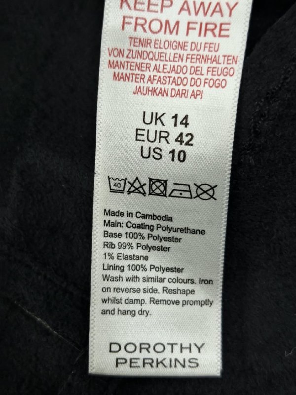 Куртка Dorothy Perkins · розмір UK 14