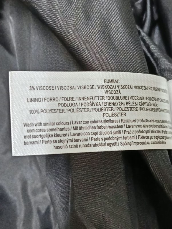 Куртка · розмір S