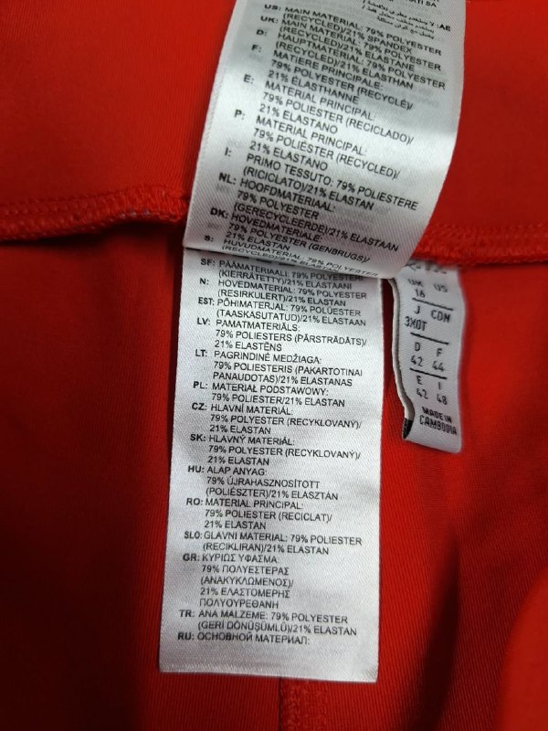 Шорти Adidas · розмір UK 14