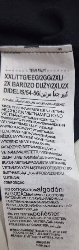 Майка · розмір XXL