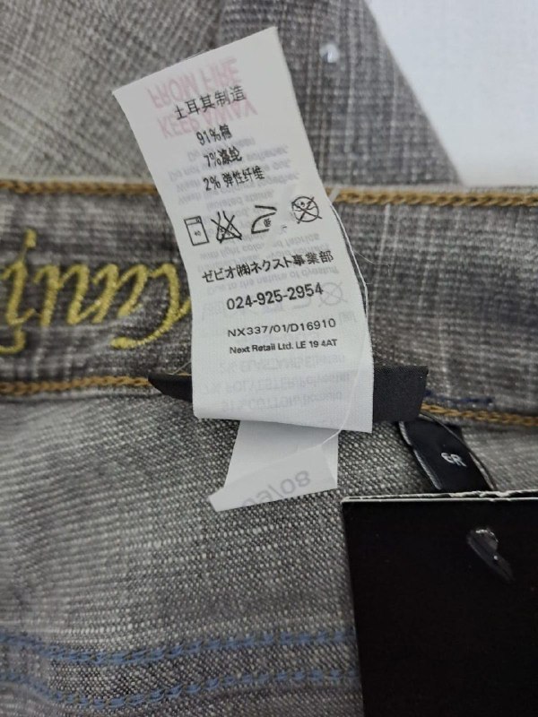 Джинси NEXT · розмір EUR 34