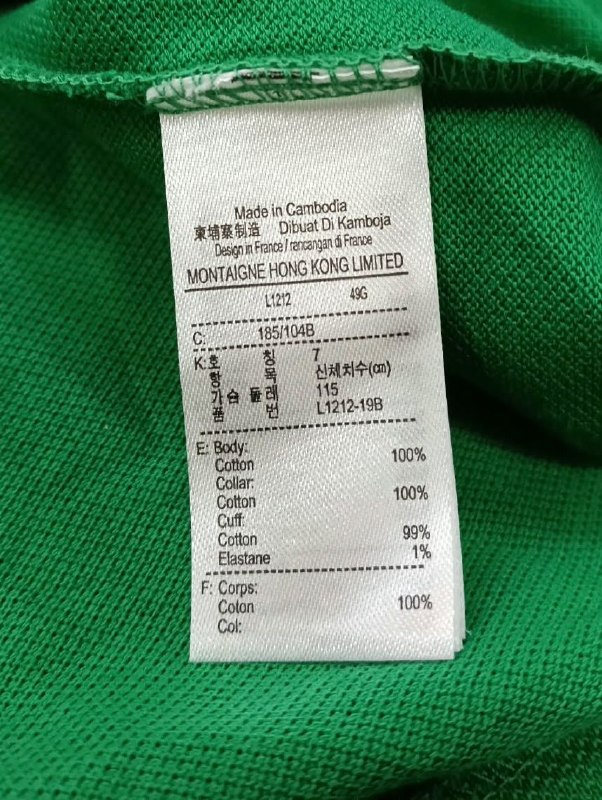 Футболка LACOSTE · розмір XXL