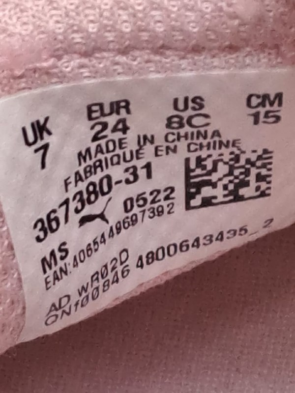 Кросівки PUMA · розмір UK 7