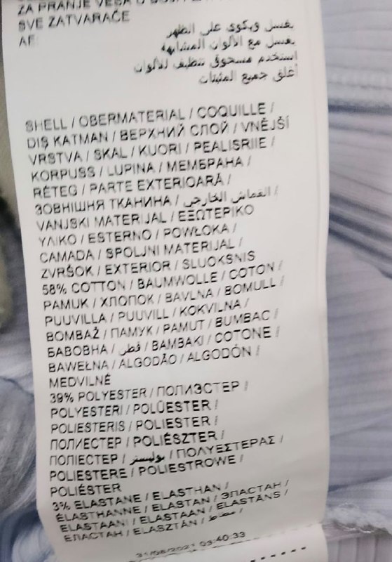 Топ з довгим рукавом · розмір M