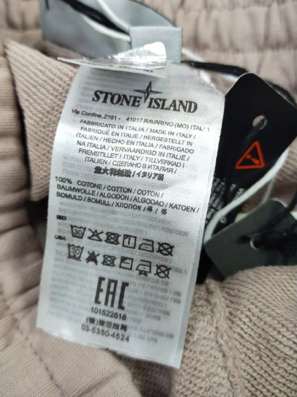 Штани STONE ISLAND · розмір S