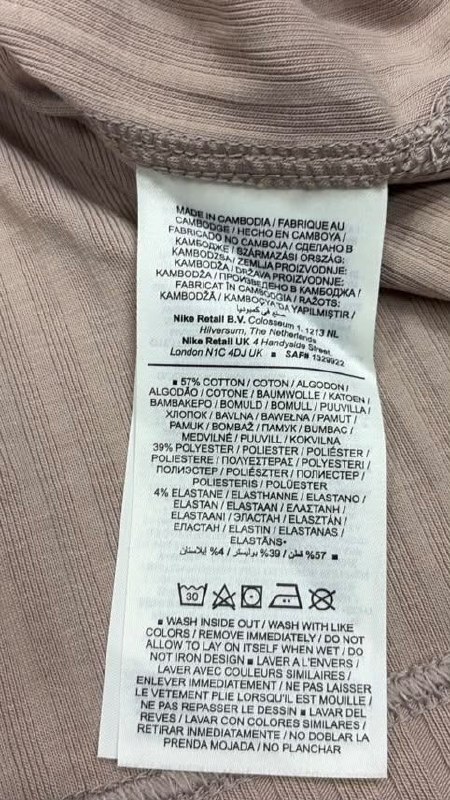 Футболка Nike · розмір S