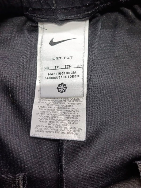 Штани Nike · розмір ХS