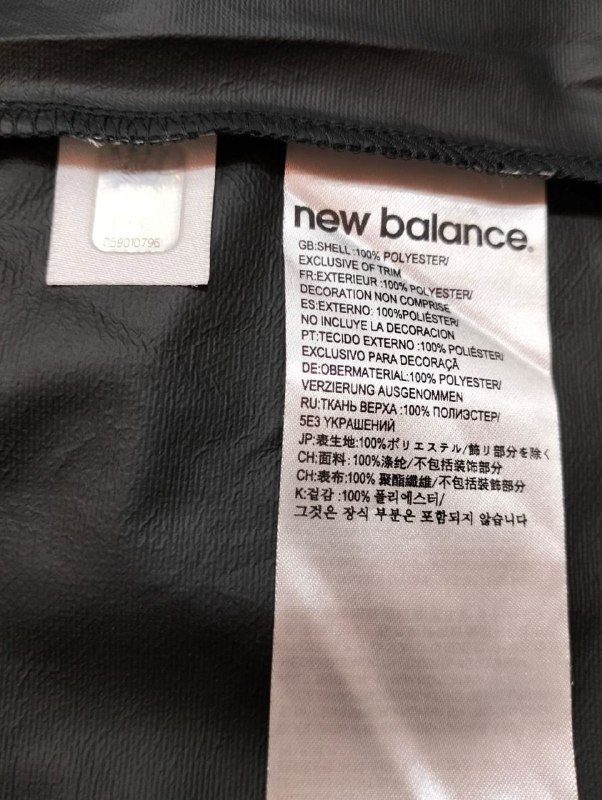Тренувальна кофта New balance