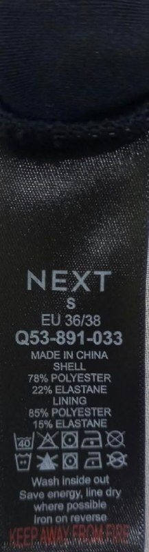 Ромпер Next · розмір S