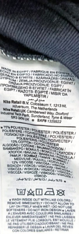 Футболка Nike · розмір и:S