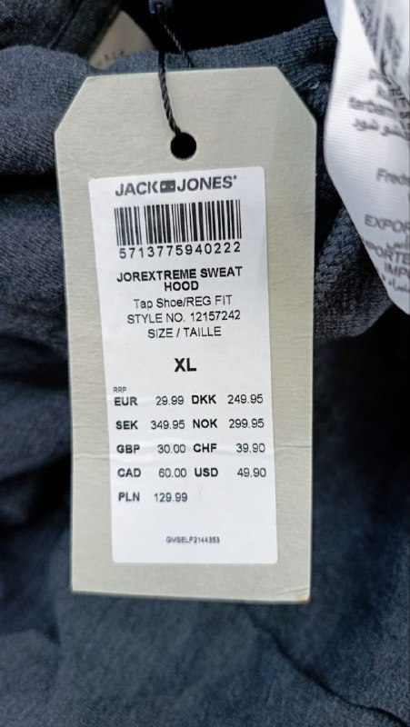 Худі Jack Jones · розмір и:XL