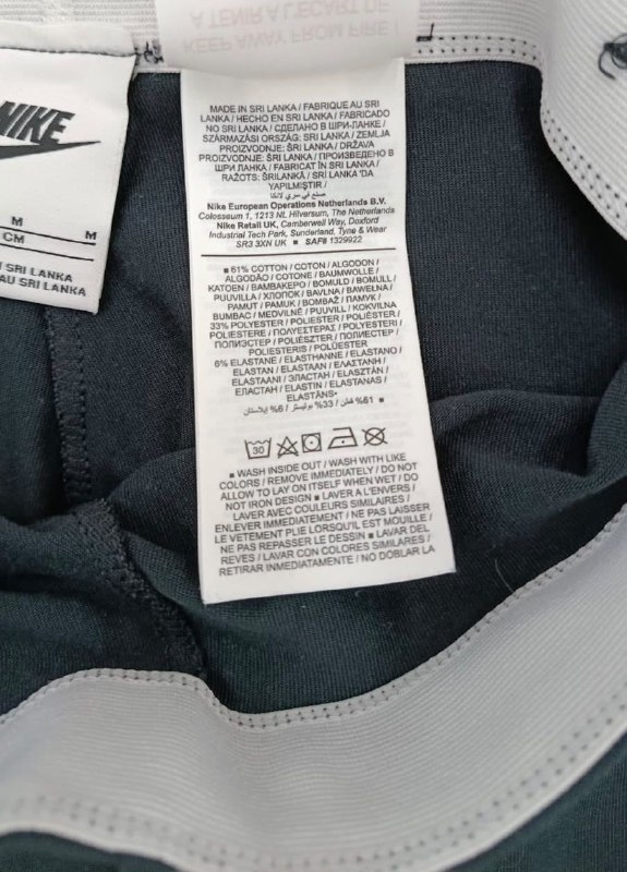 Легінси Nike · розмір и:M 137-146см