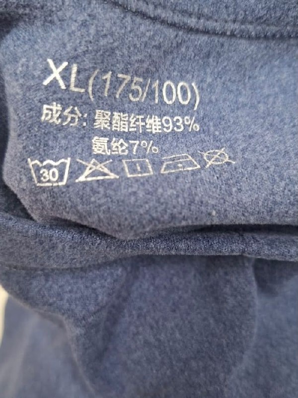 Термобілизна · розмір XL