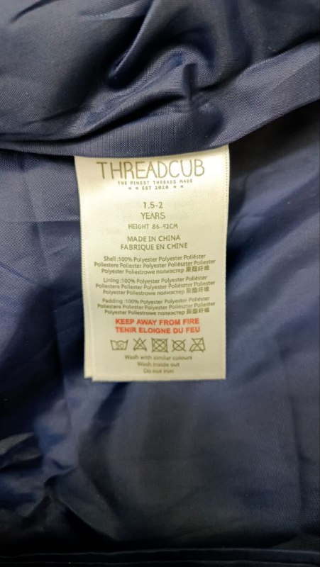 Куртка Threadcub · розмір 1.5-2 роки 86-92 см