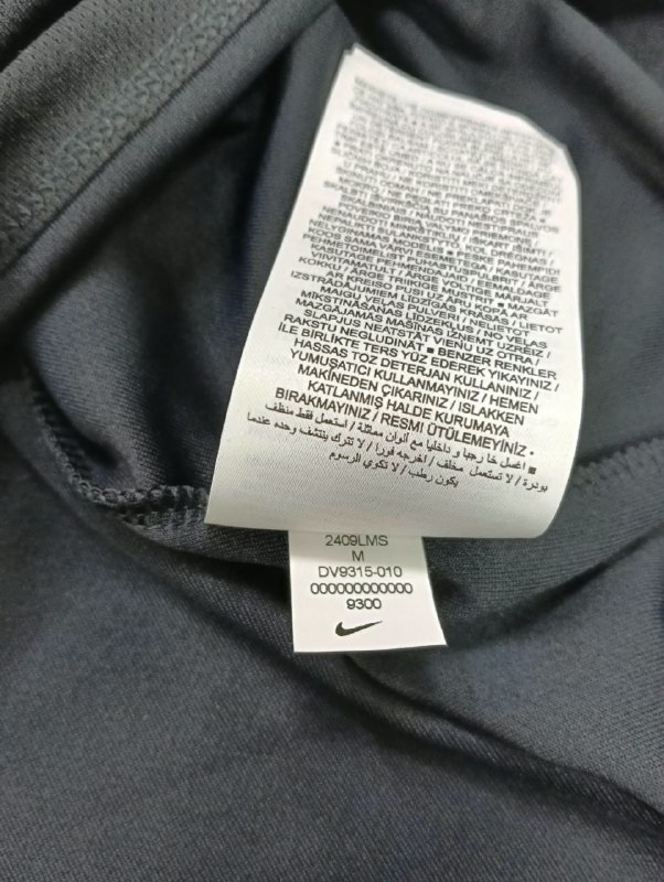 Футболу NIKE · розмір M