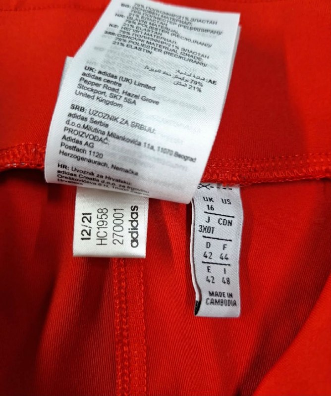 Шорти Adidas · розмір UK 14