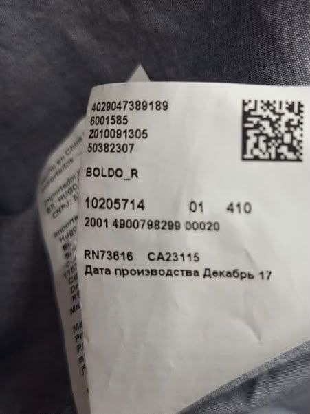 Сорочка · розмір XXL