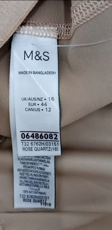 Корегуюча білизна · розмір UK 16
