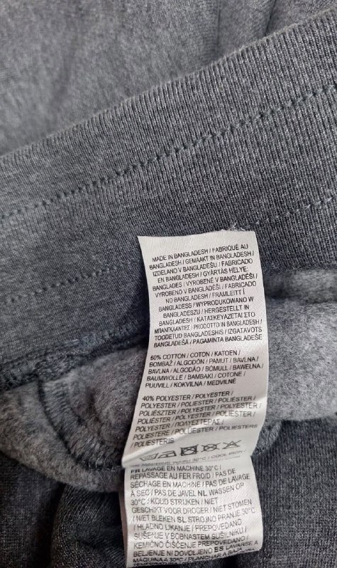 Штани · розмір XL