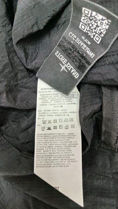 Вітровка Stone island · розмір L