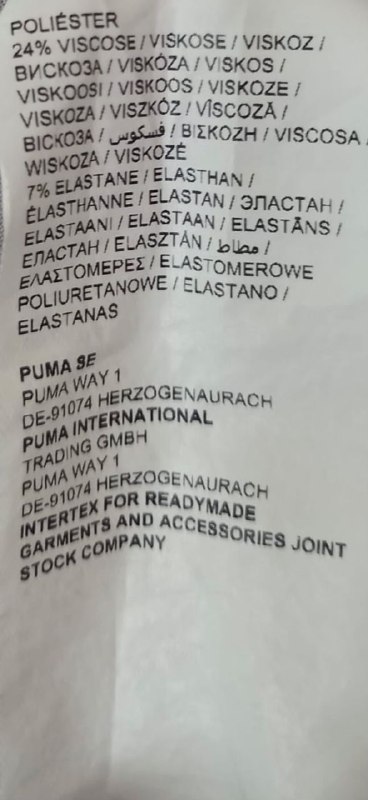 Худі Puma · розмір S