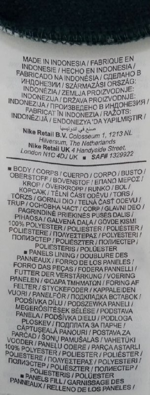 Спортивна кофта Nike · розмір S