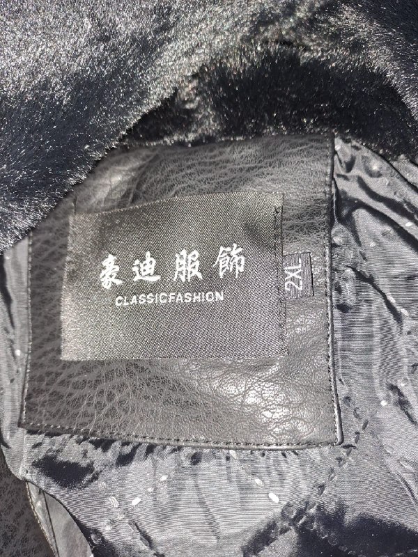 Куртка-шубка · розмір 2XL