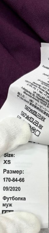 Футболка Vans · розмір S